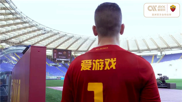 後防
