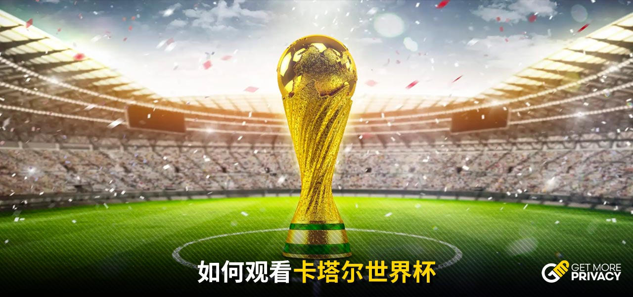 示出出色的